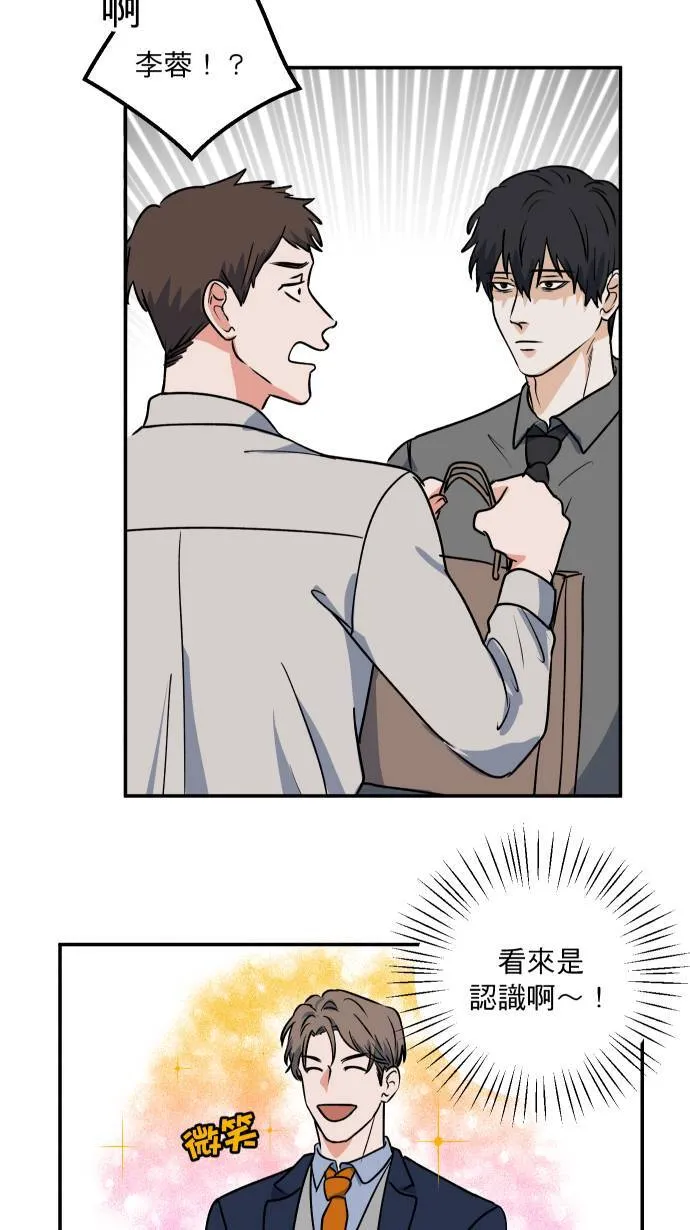 第8话 蛛丝马迹10