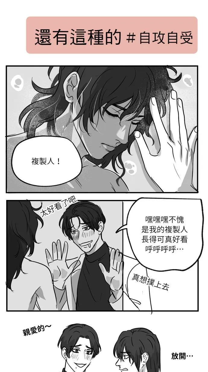 休刊花絮311