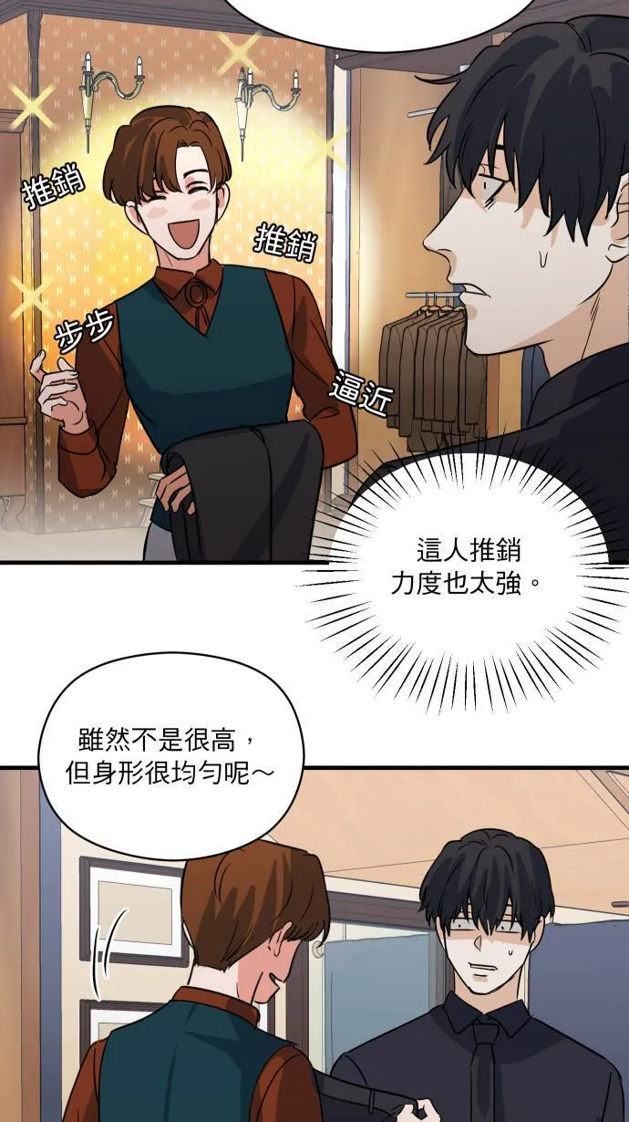 第35话 只是这样27