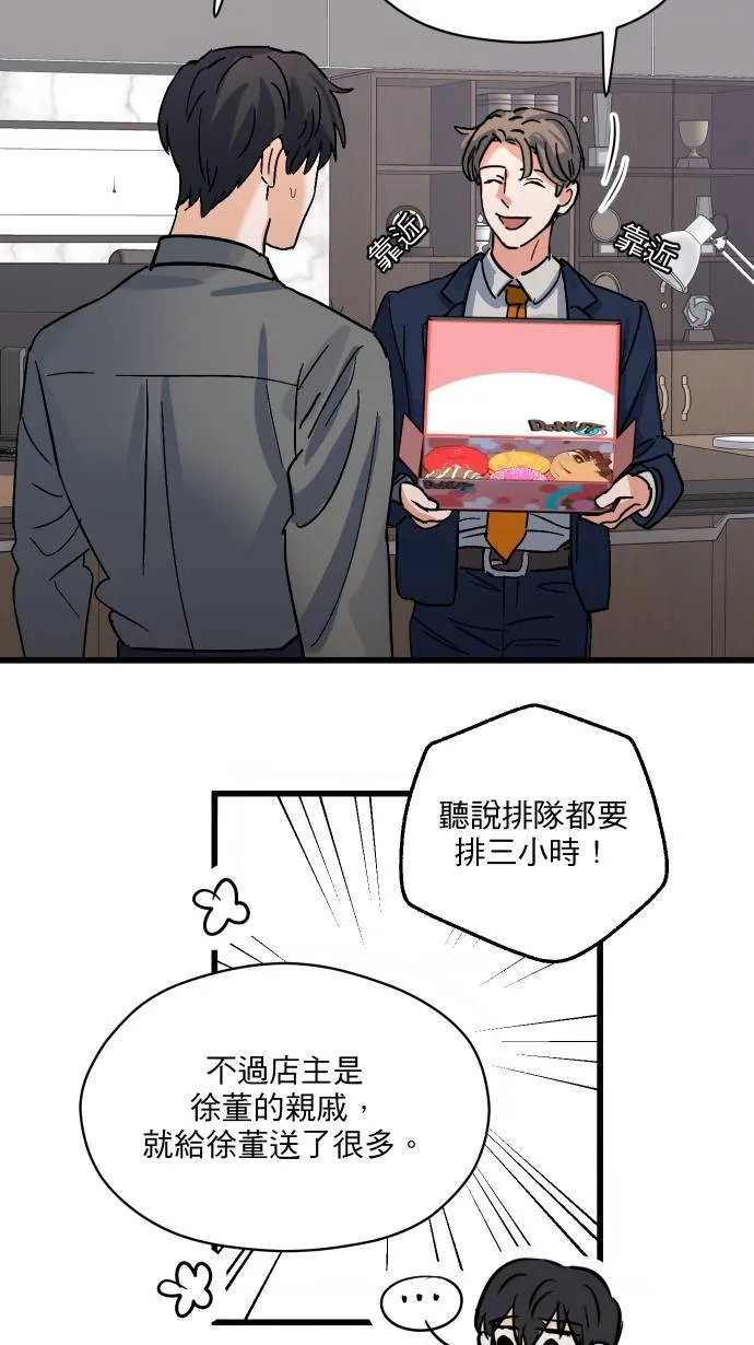 第18话 信赖之人13