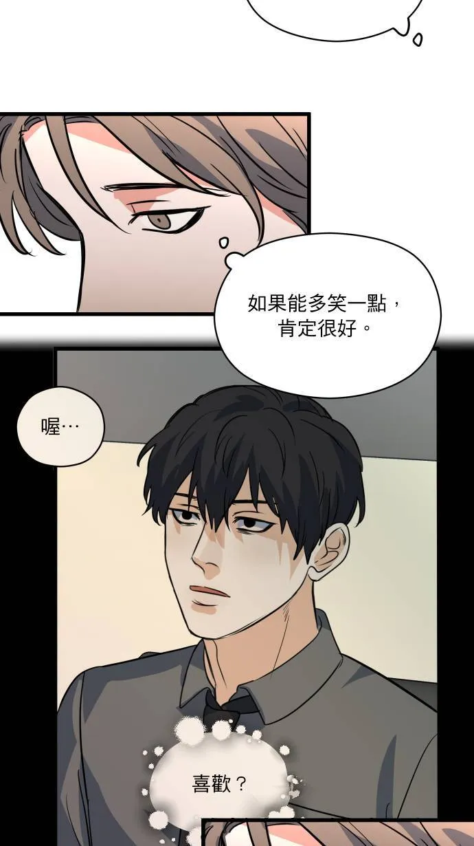 第26话 出差日35