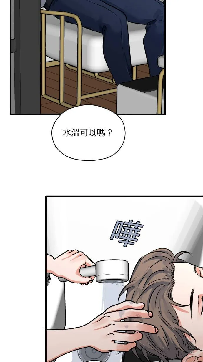 第19话 顾家45
