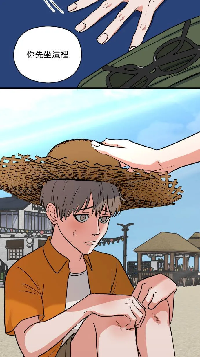 第13话 我的能力46