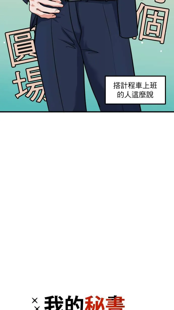 第10话 第一步10
