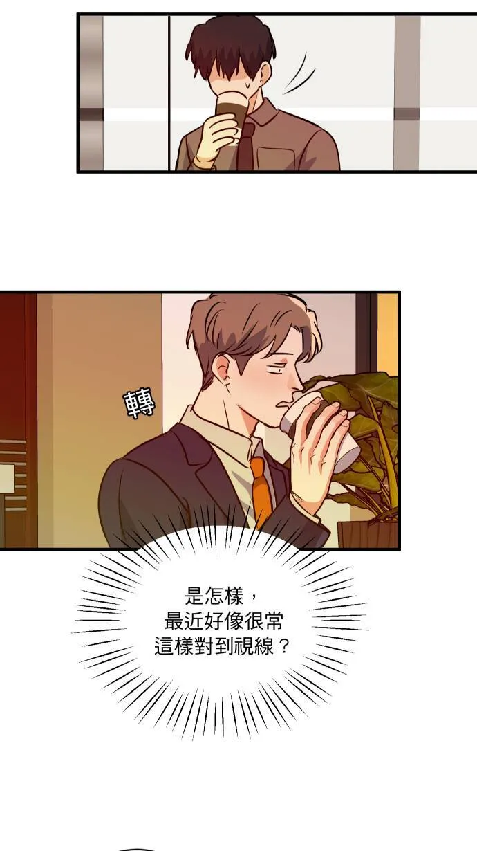 第28话 讨厌死他了14
