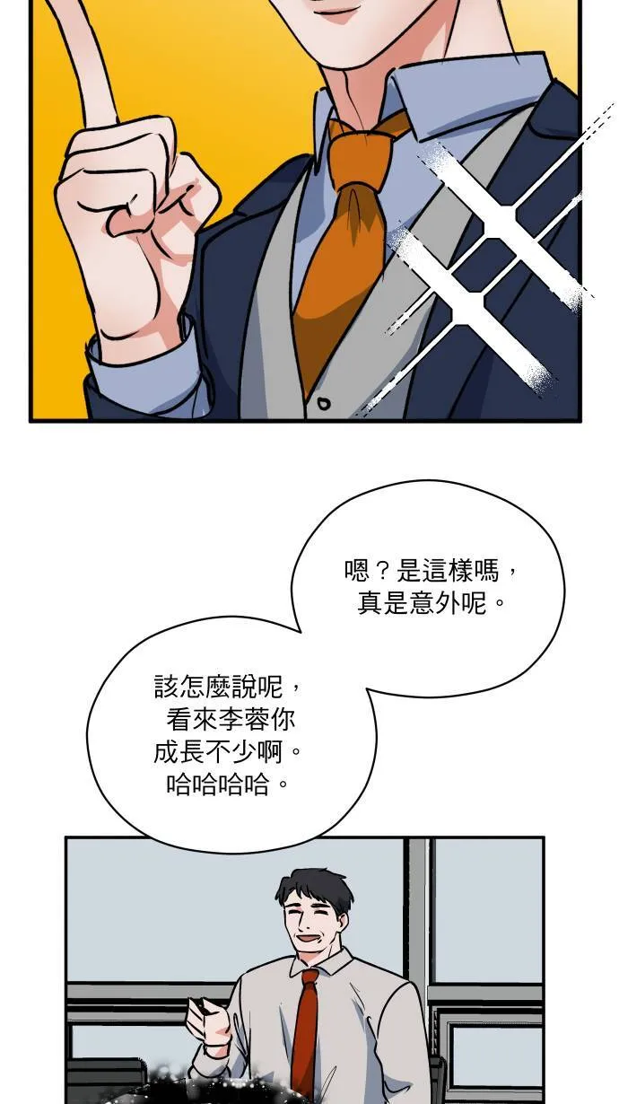 第8话 蛛丝马迹20