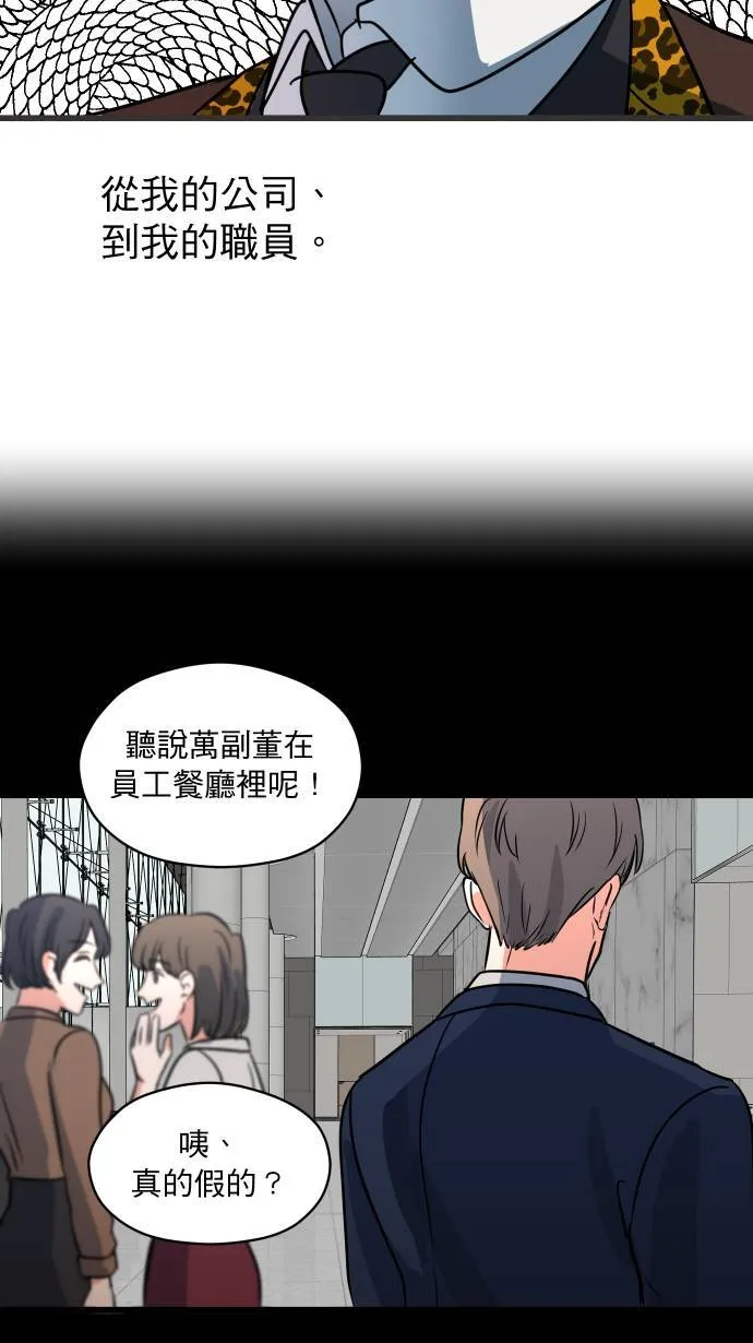 第24话 步步逼近17