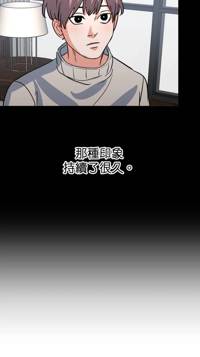 第33话 你的狗4