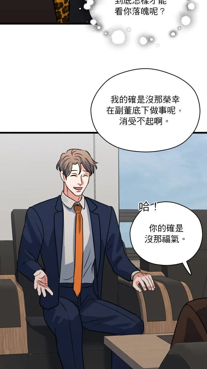第24话 步步逼近52