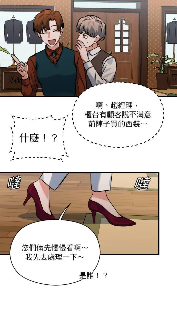 第35话 只是这样45