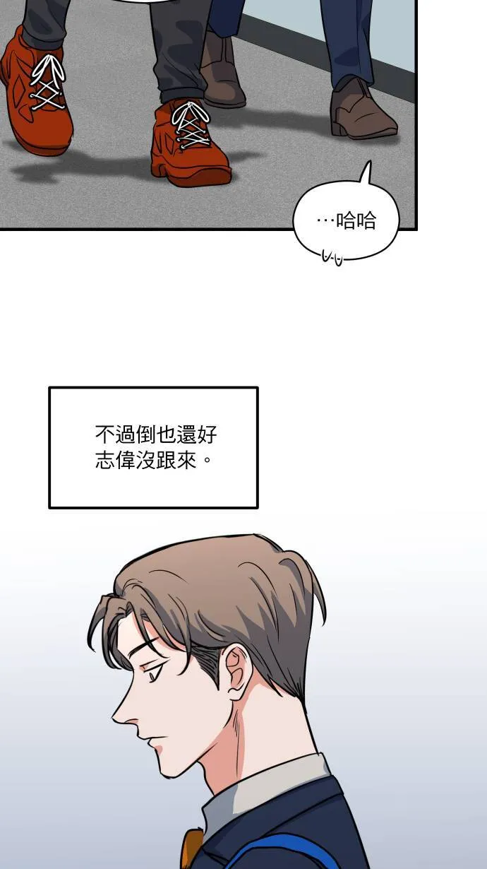 第13话 我的能力19