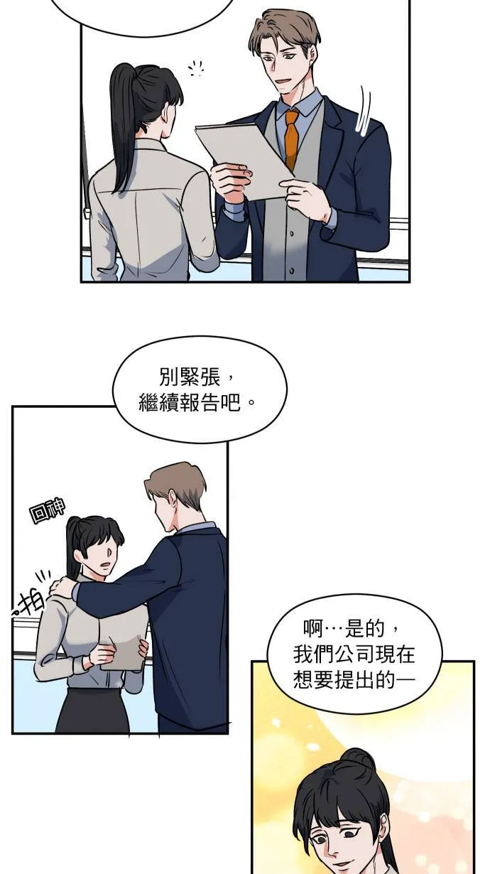 第7话 怎么办到的27