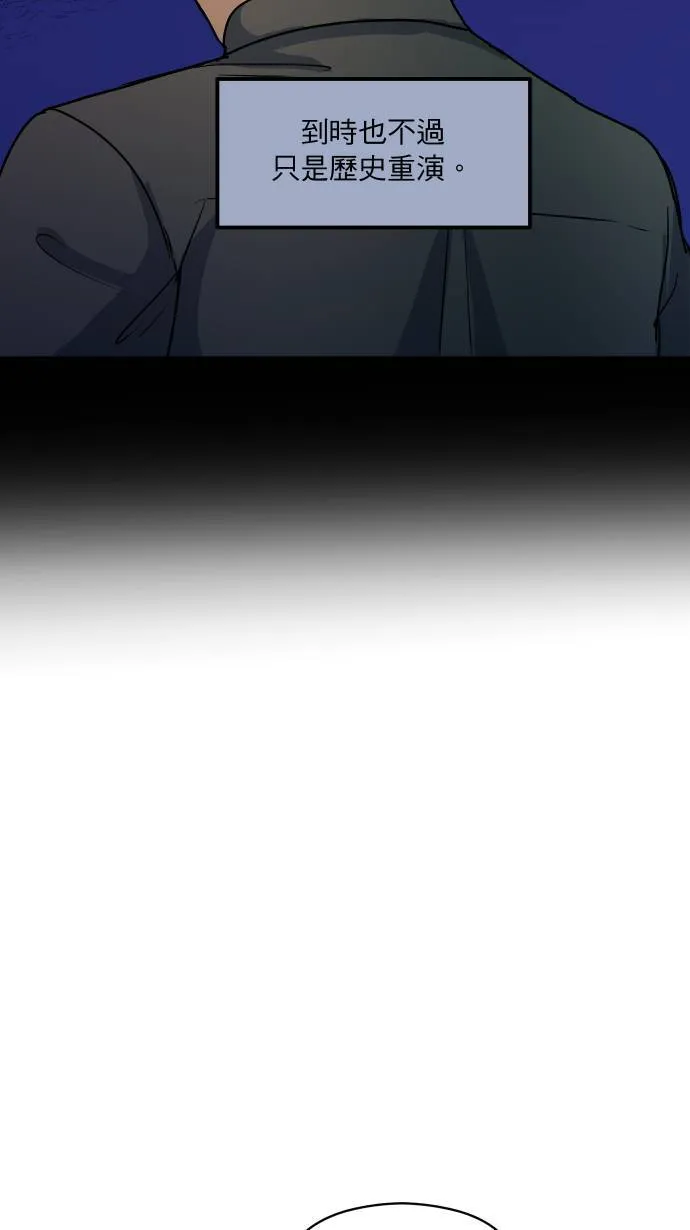 第9话 对你更好19