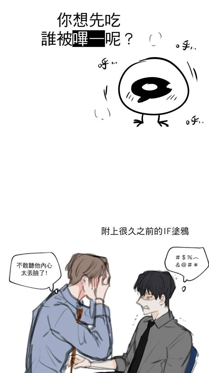 休刊花絮15