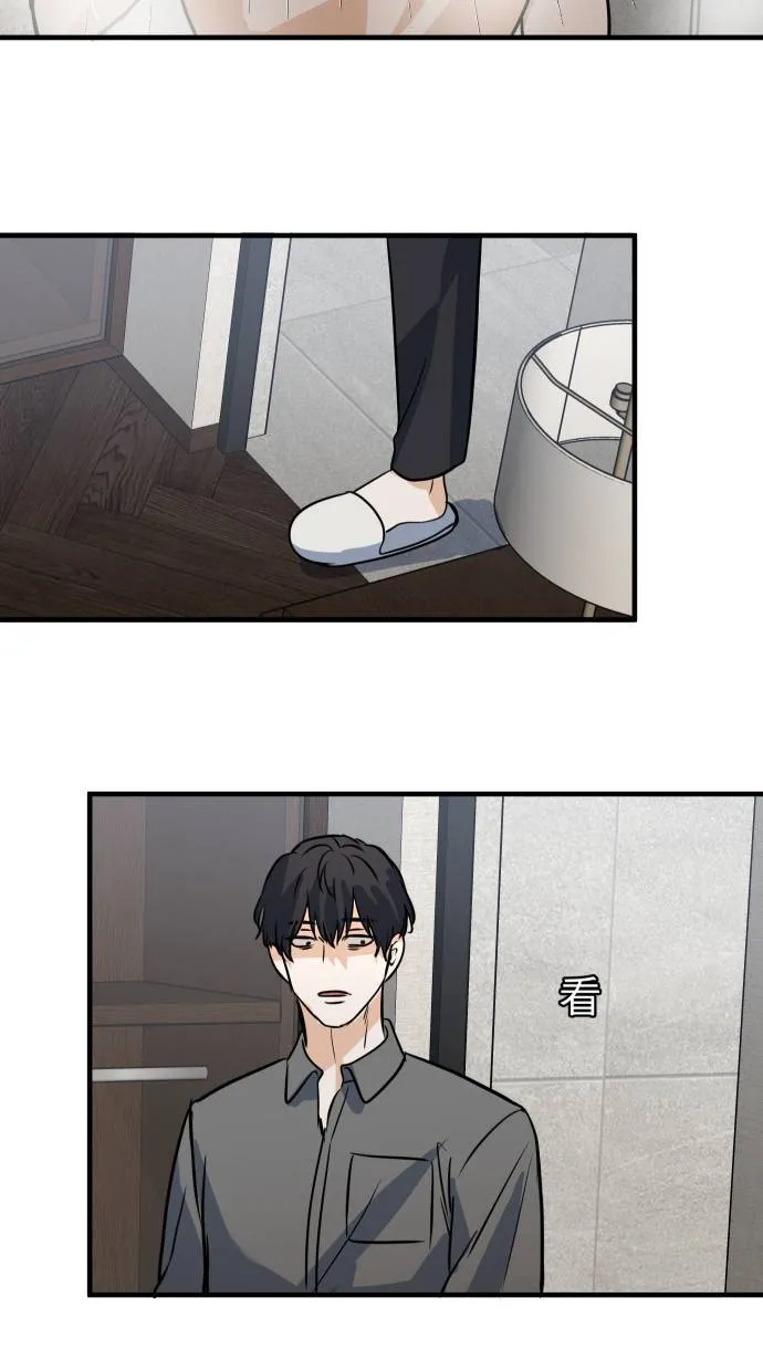 第29话 同一张床34