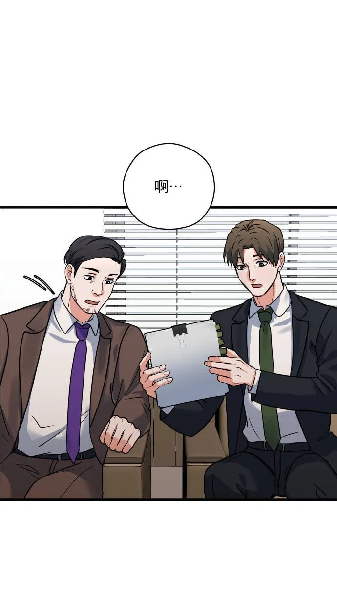 第27话 这种交情42