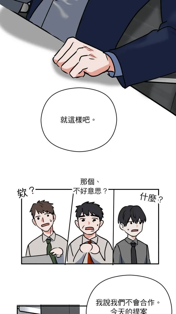 第8话 蛛丝马迹36