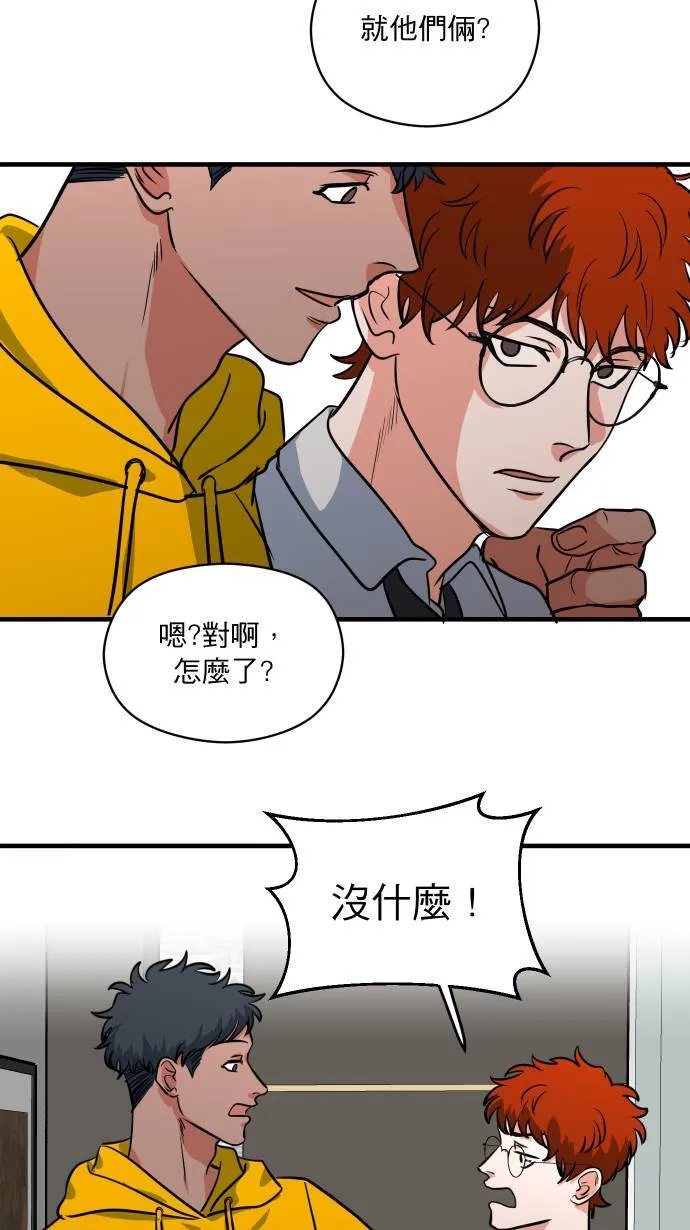 第13话 我的能力30