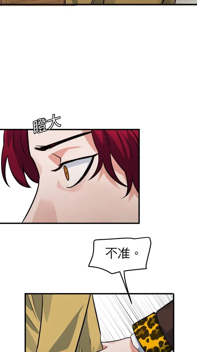 第32话 身体会知道38