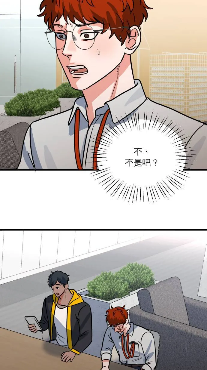 第22话 究竟是谁66
