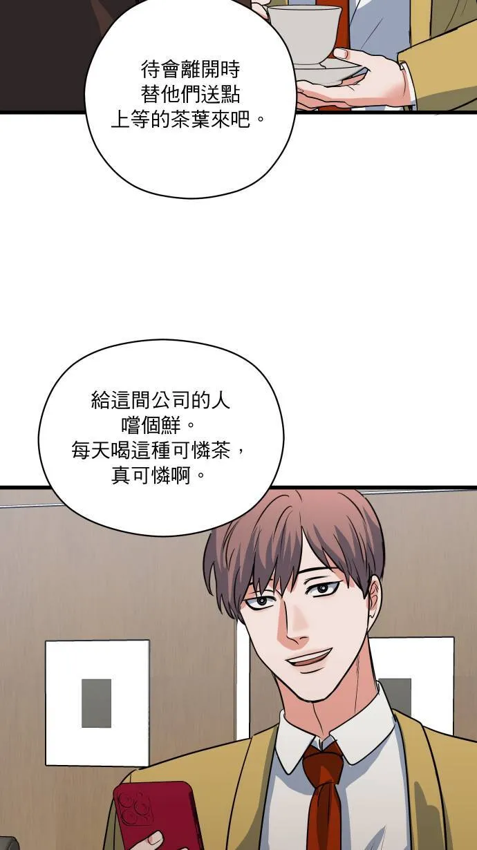 第25话 这样真的可以吗?6
