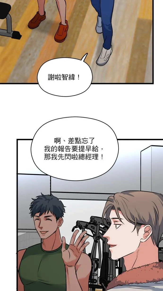 第15话 新公事包65