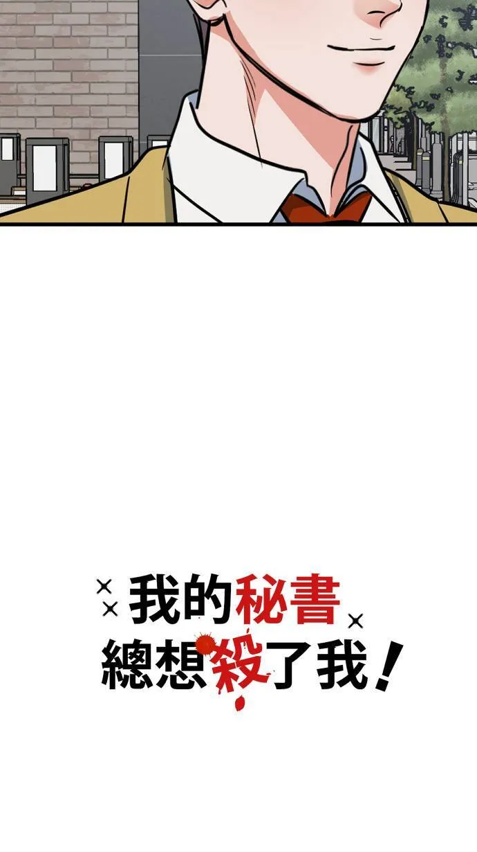 第32话 身体会知道6