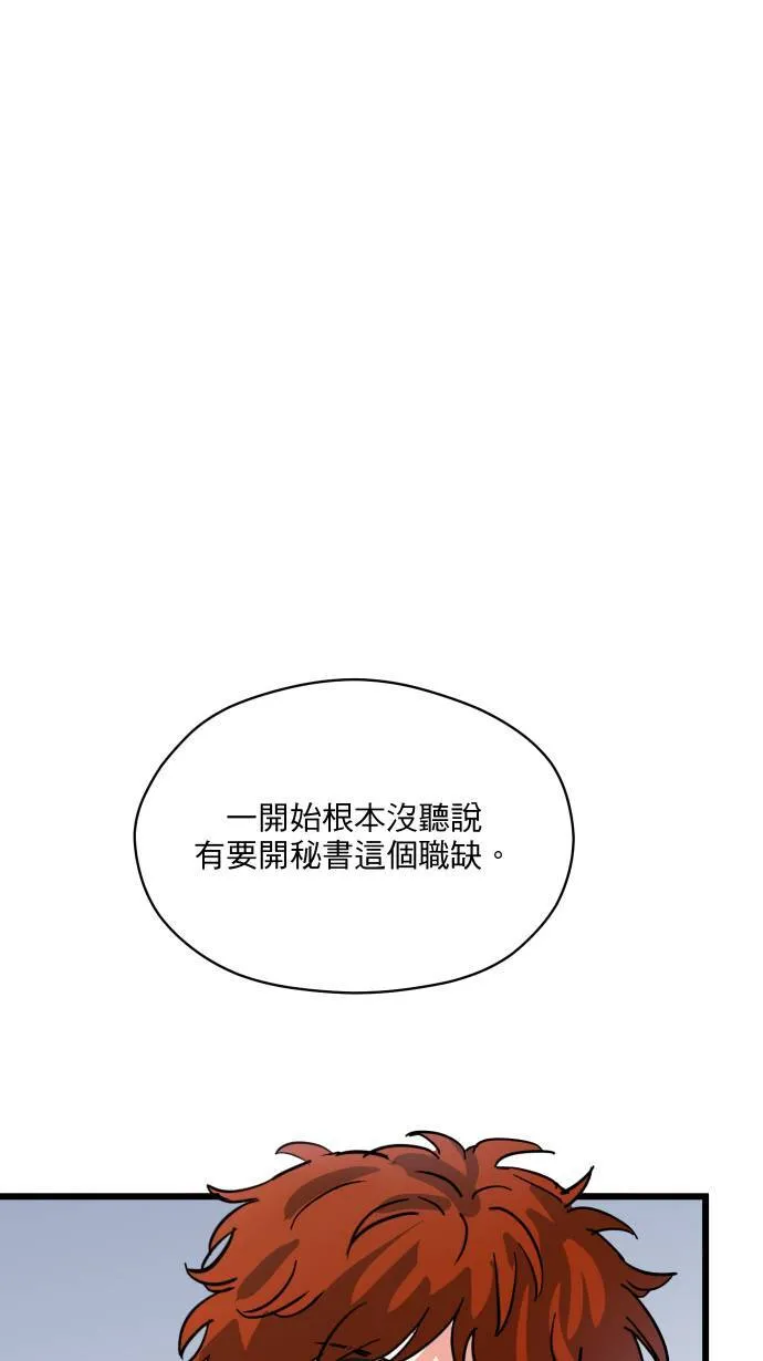 第18话 信赖之人0