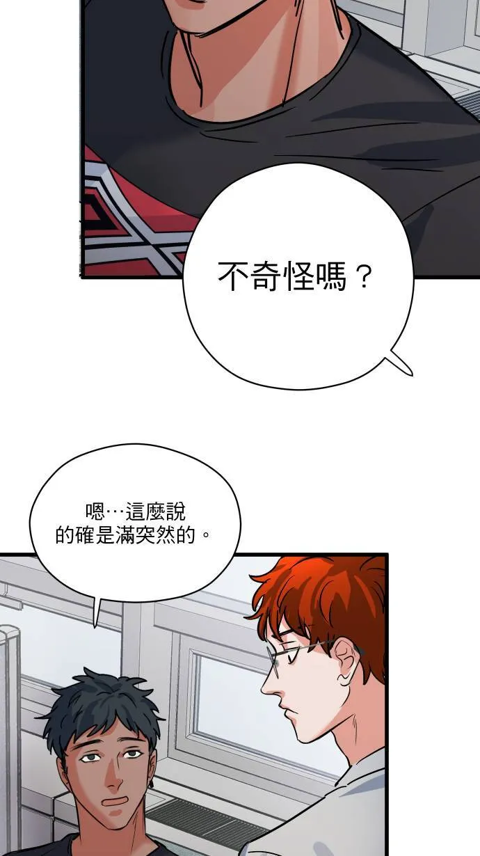第18话 信赖之人2