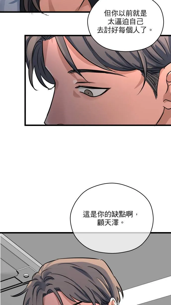 第19话 顾家40