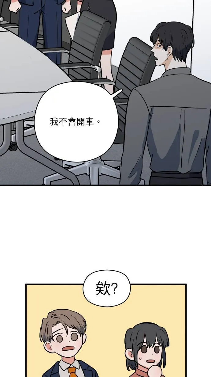 第10话 第一步5