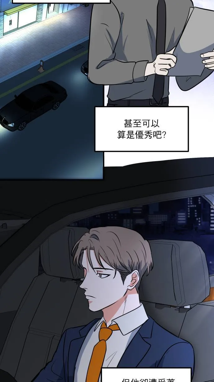 第10话 第一步30