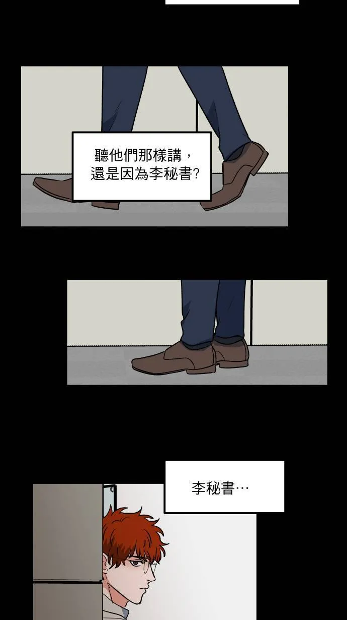 第9话 对你更好43