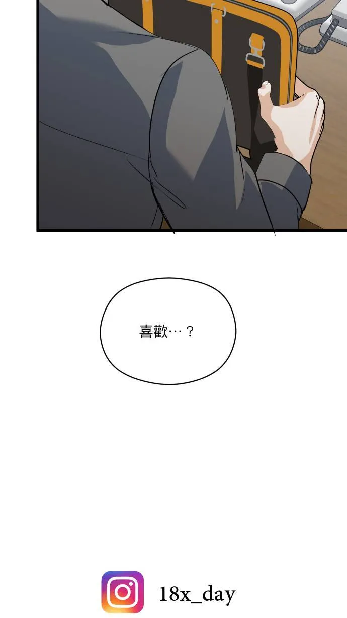 第25话 这样真的可以吗?58