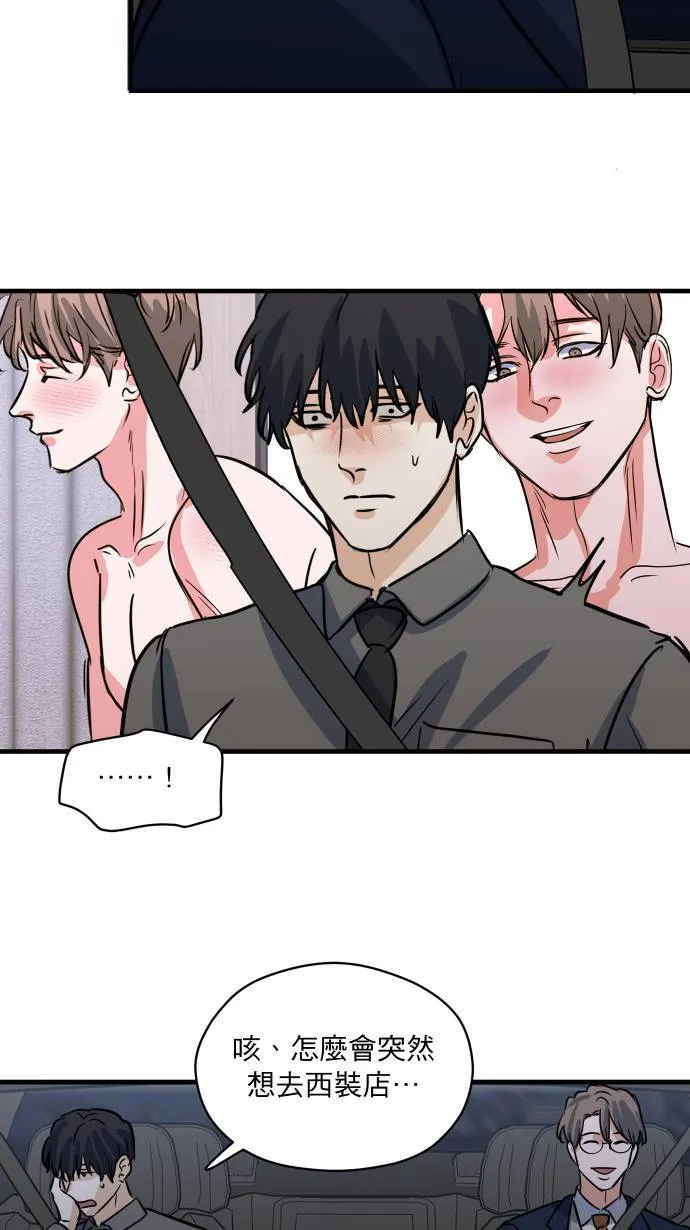 第35话 只是这样9
