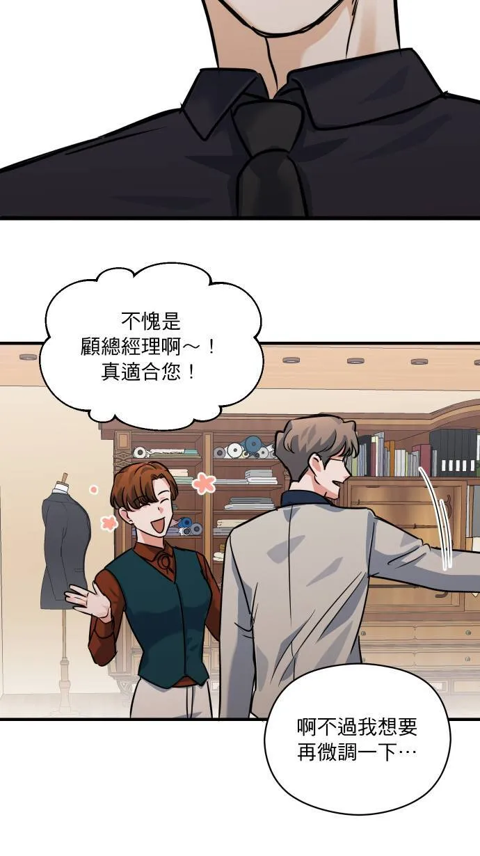 第35话 只是这样32