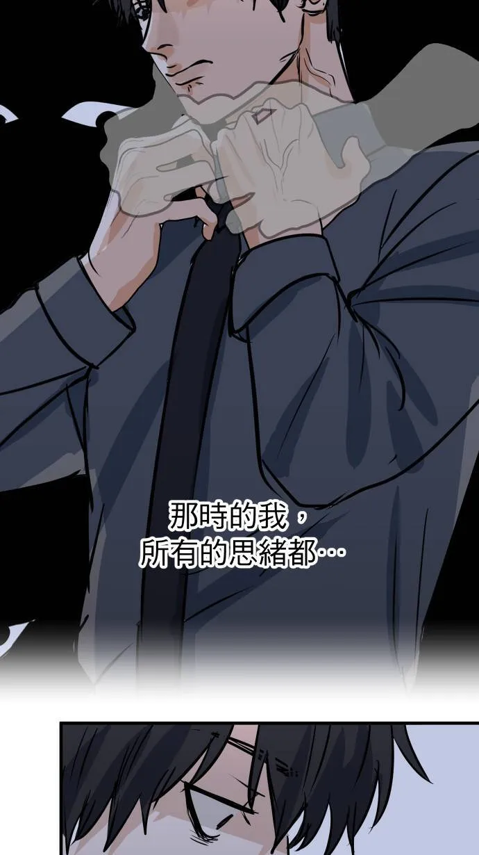 第31话 更了解你28