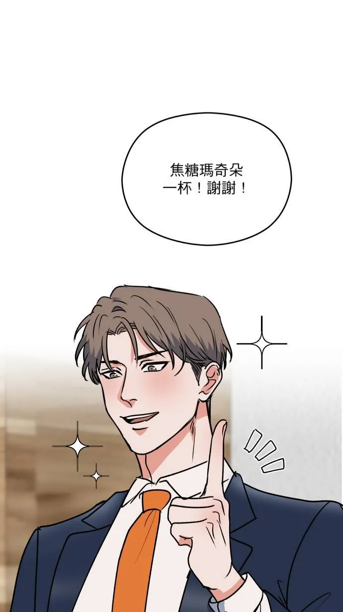 第1话 顾总经理9