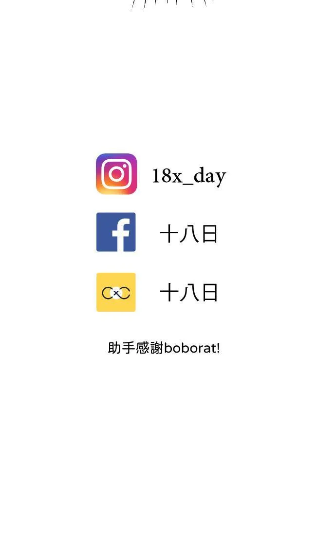 第11话 提防准备59