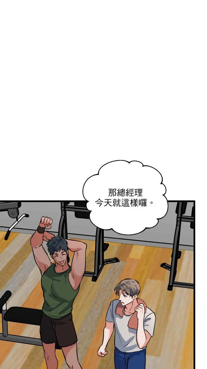 第15话 新公事包64