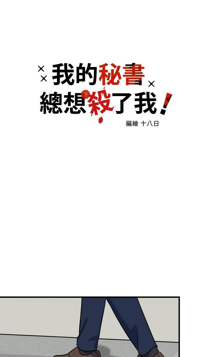 第13话 我的能力13
