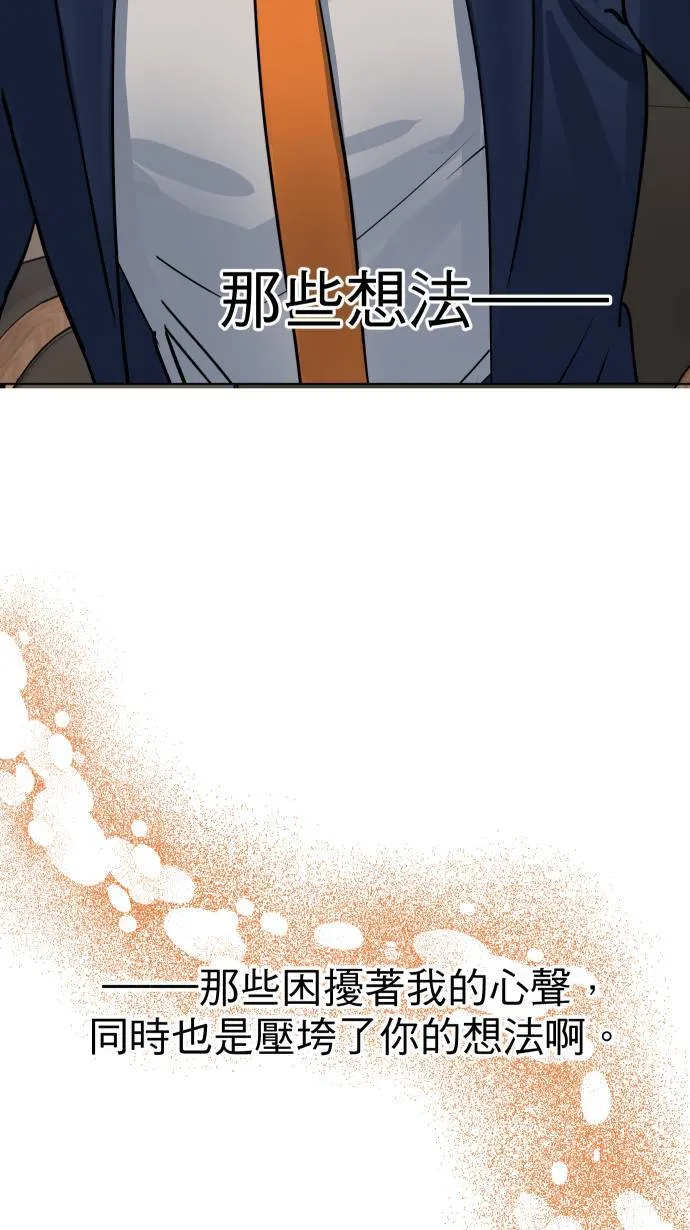 第18话 信赖之人43