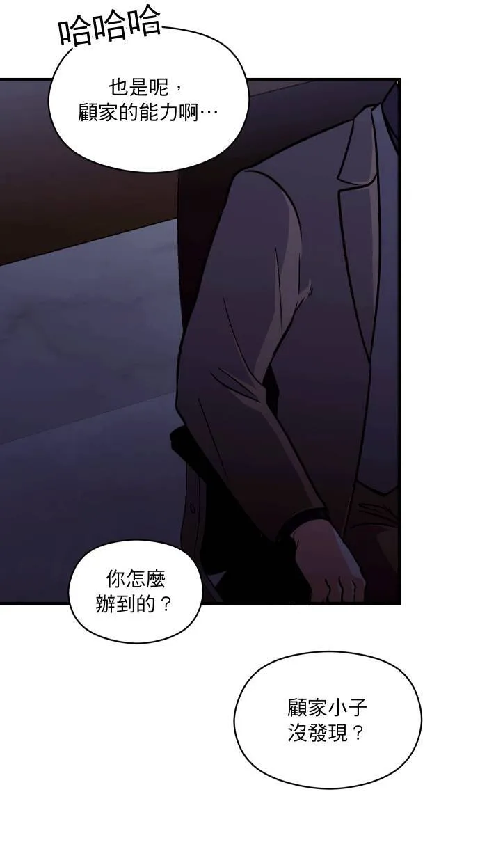 第30话 亲近感54
