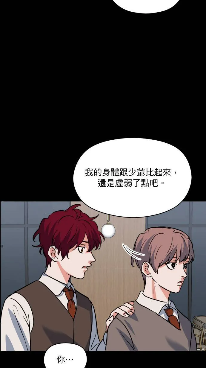 第33话 你的狗17