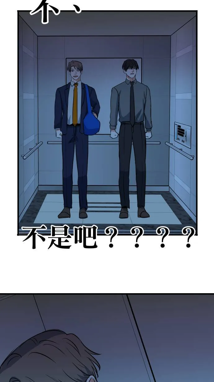第11话 提防准备57