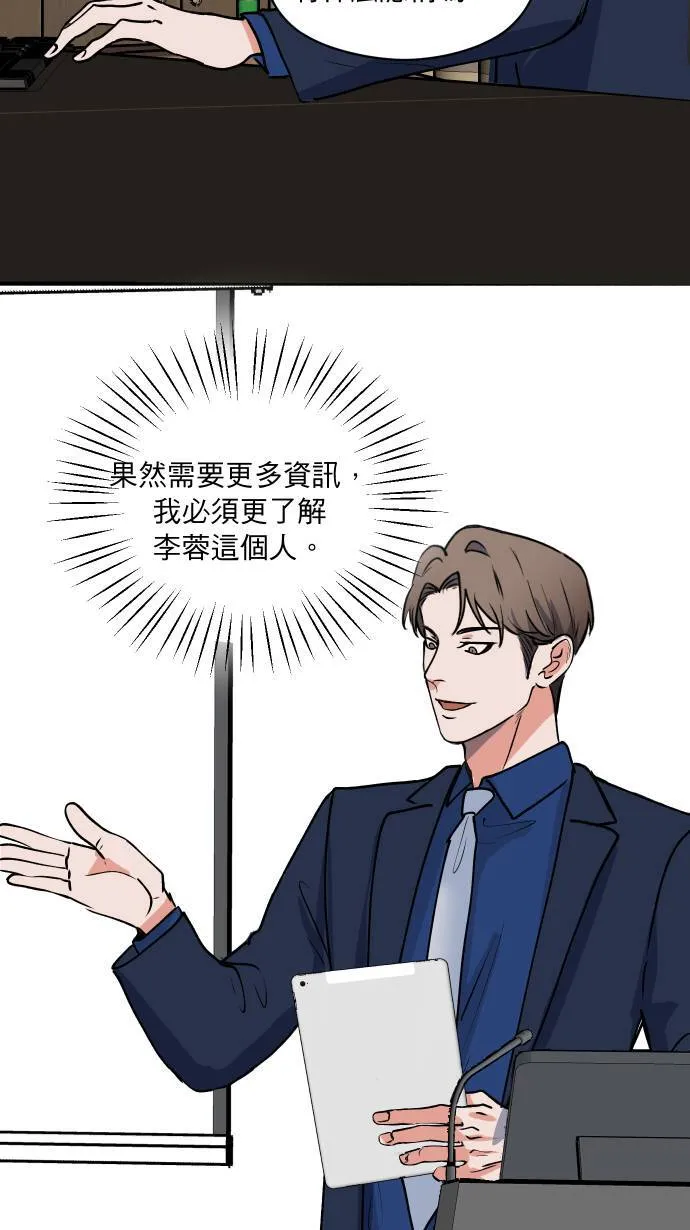 第5话 计划书20