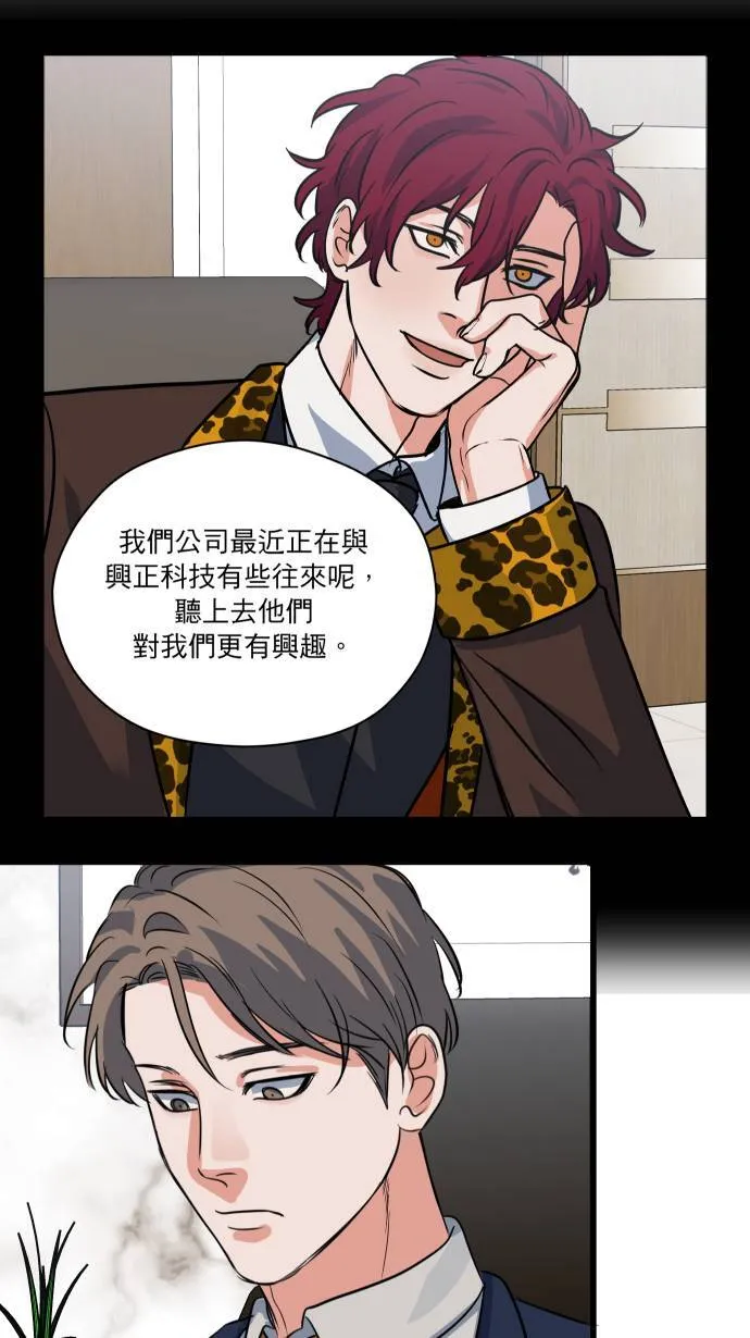 第25话 这样真的可以吗?30