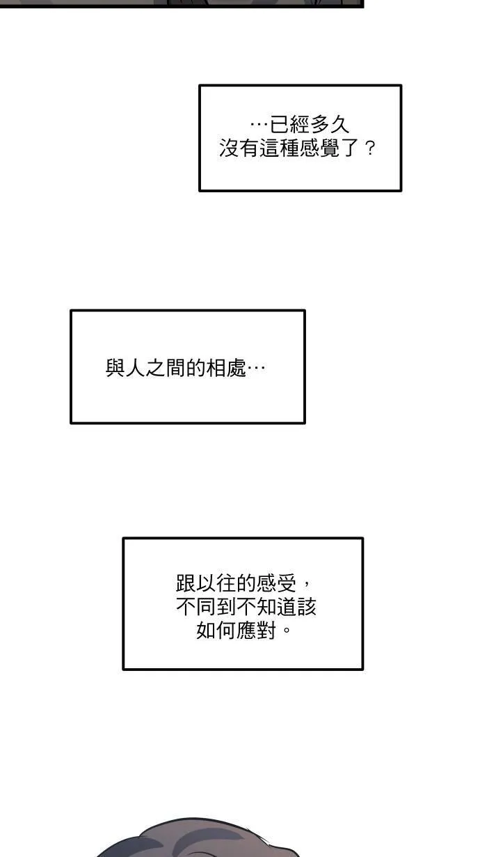 第22话 究竟是谁47