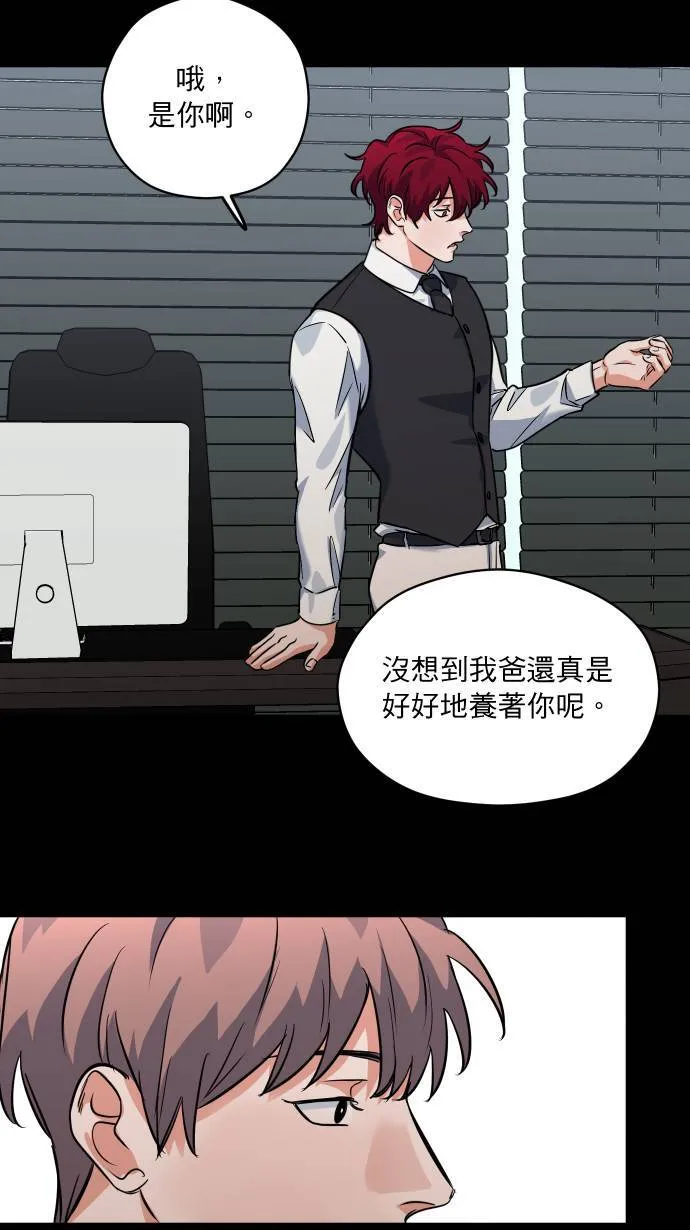 第33话 你的狗53