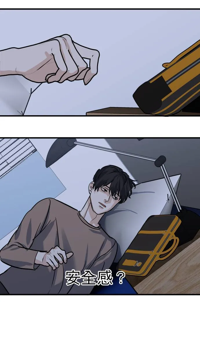 第31话 更了解你39